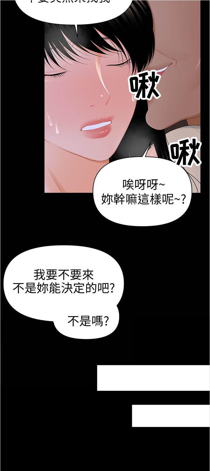 第29章：品质