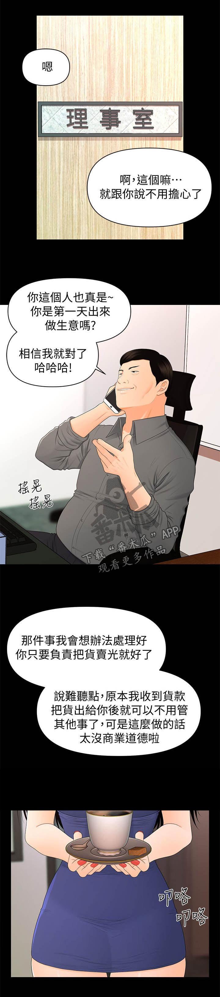 第30章：高分