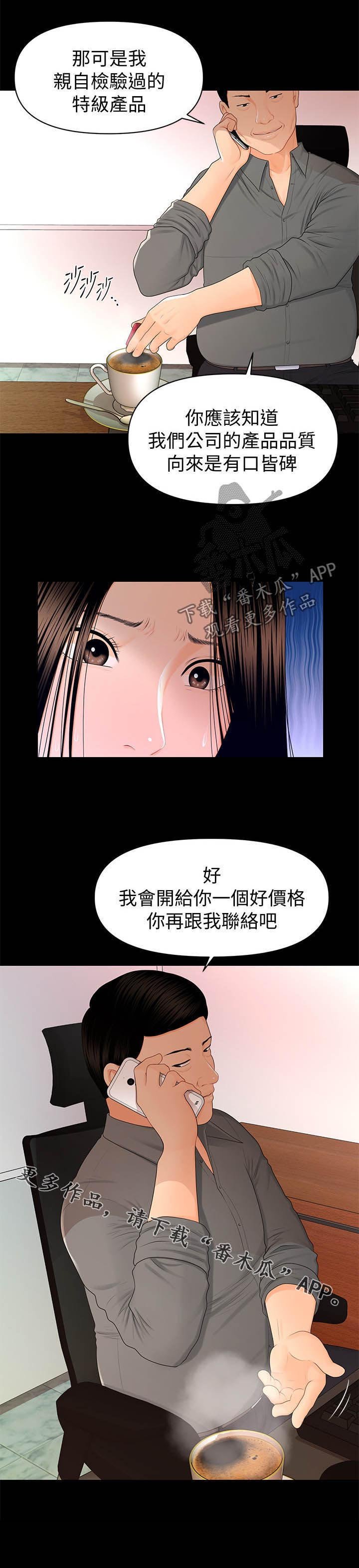 第30章：高分