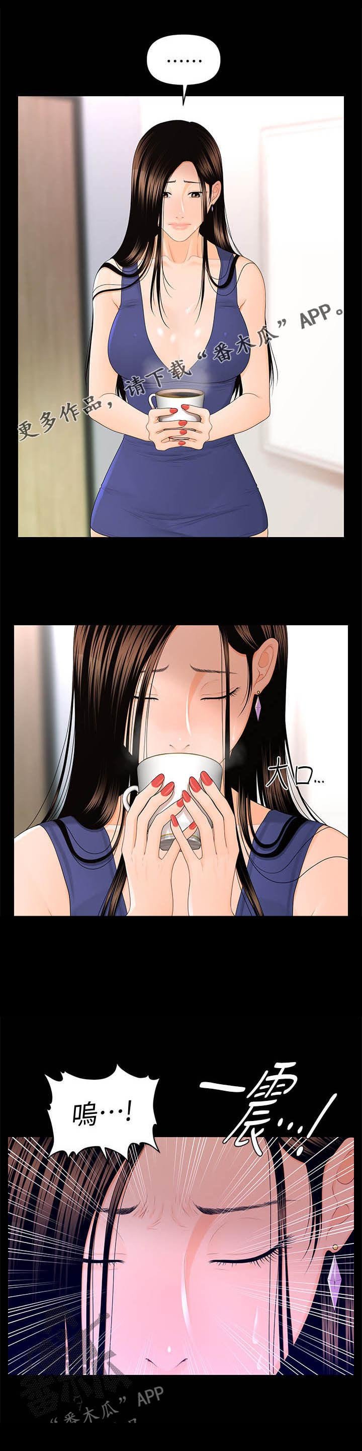 第31章：无法拒绝