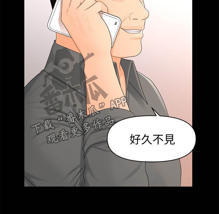 第31章：无法拒绝