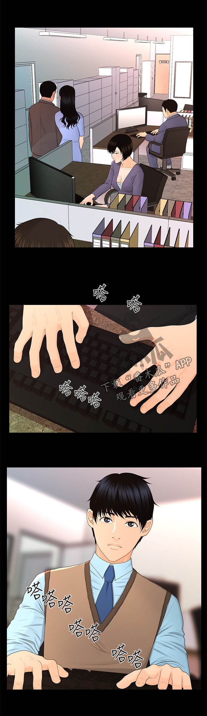第31章：无法拒绝