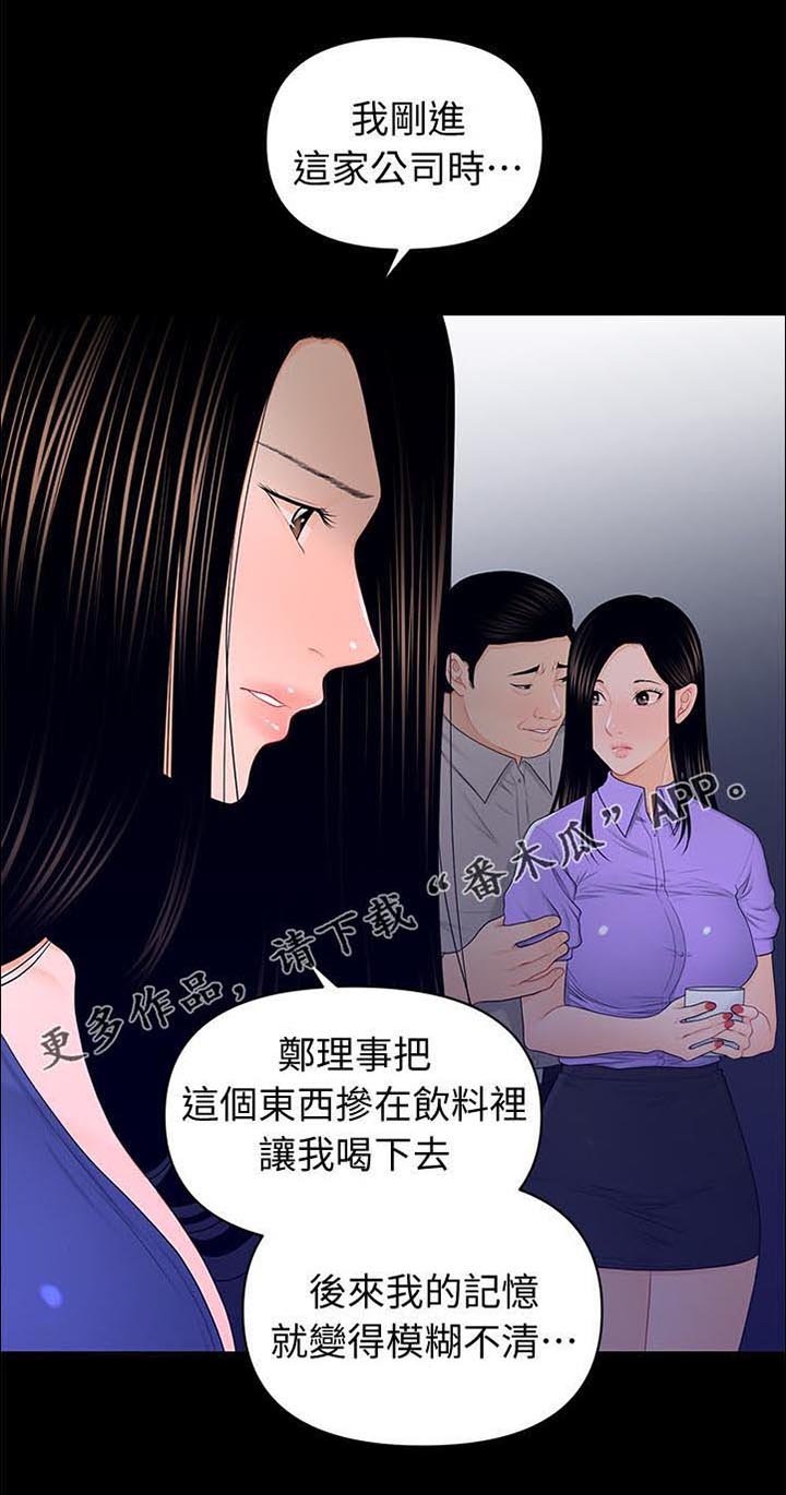 第34章：记忆