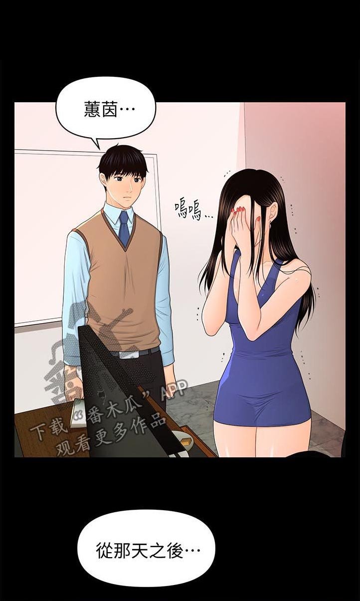 第34章：记忆