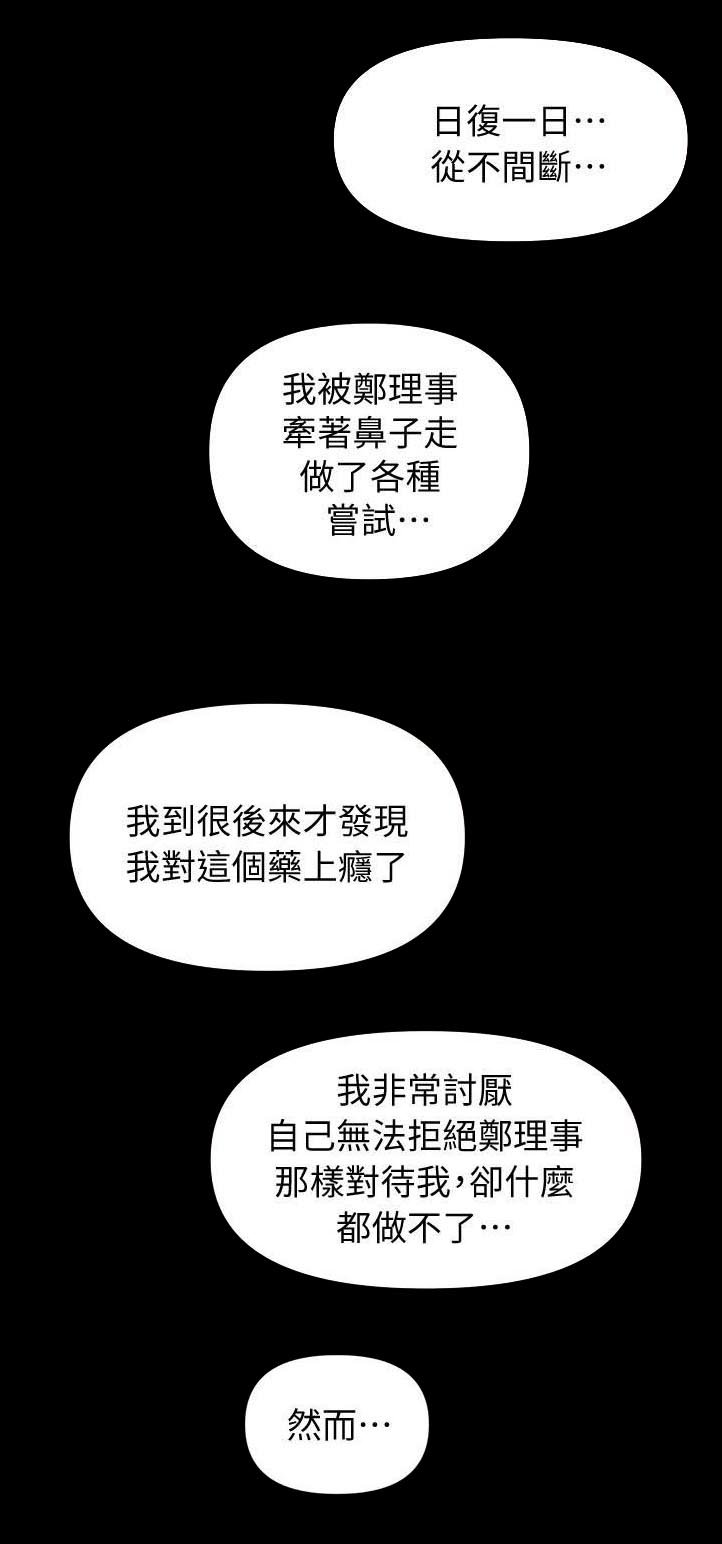 第34章：记忆