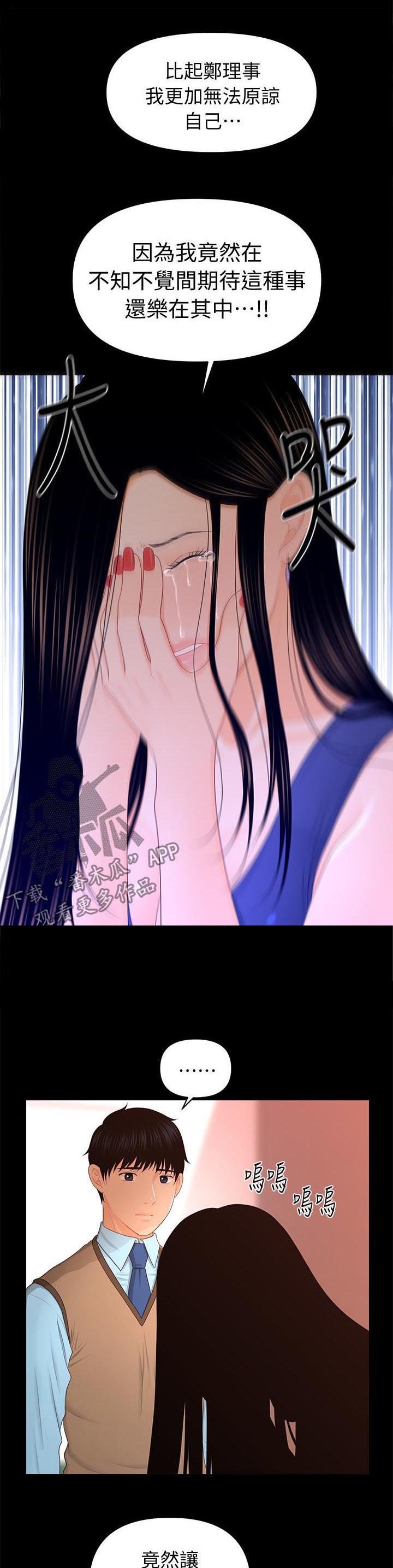 第34章：记忆