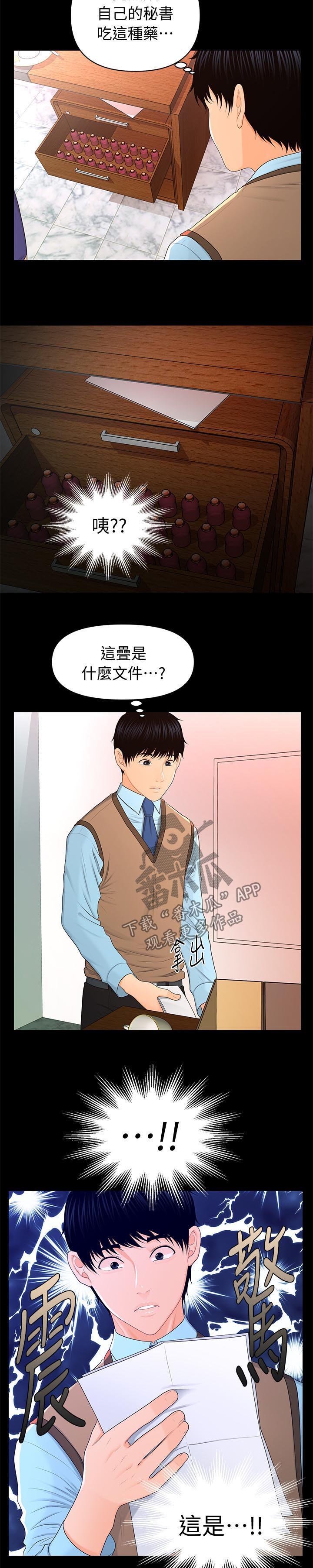 第34章：记忆