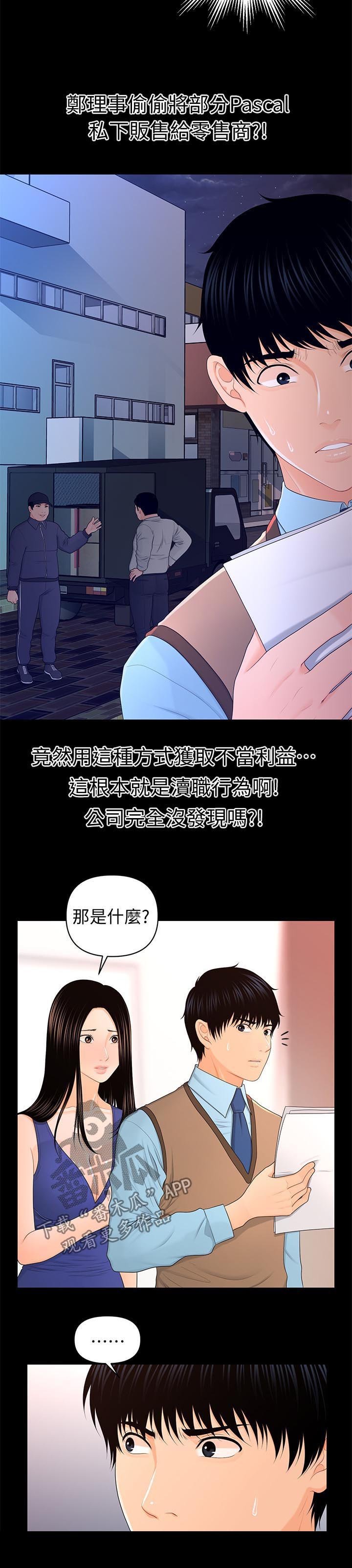 第34章：记忆