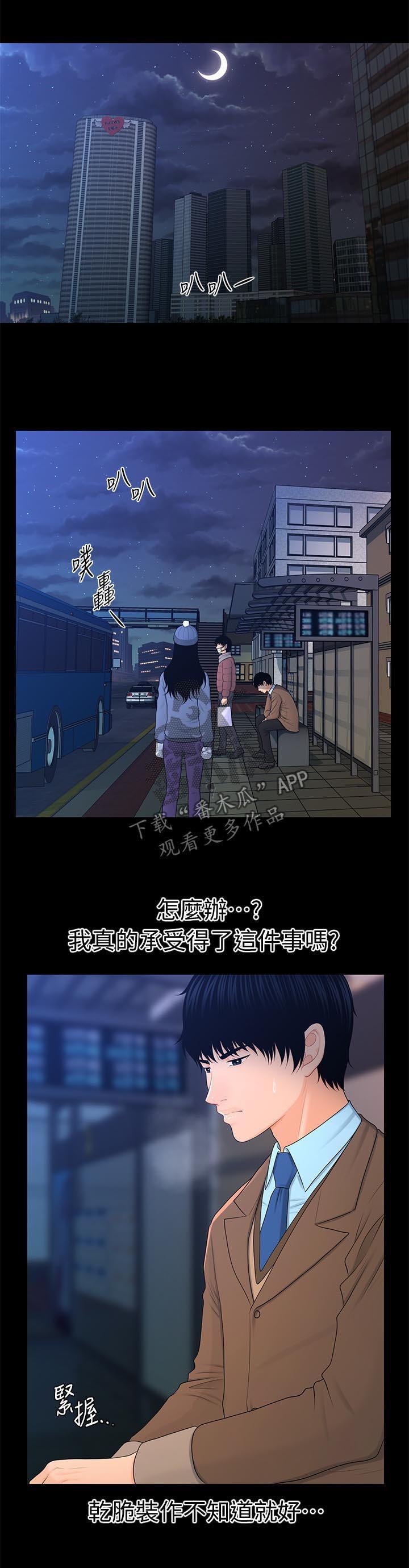 第34章：记忆