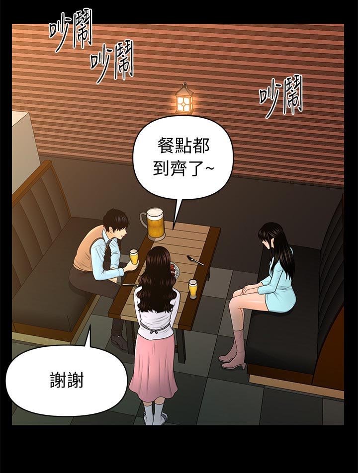 第34章：记忆