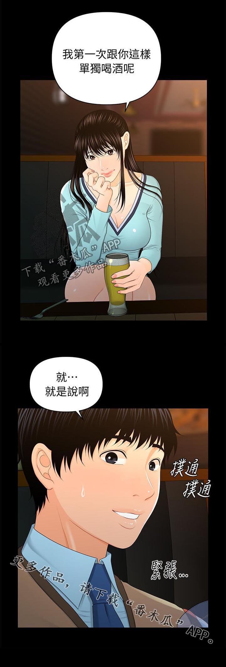 第34章：记忆