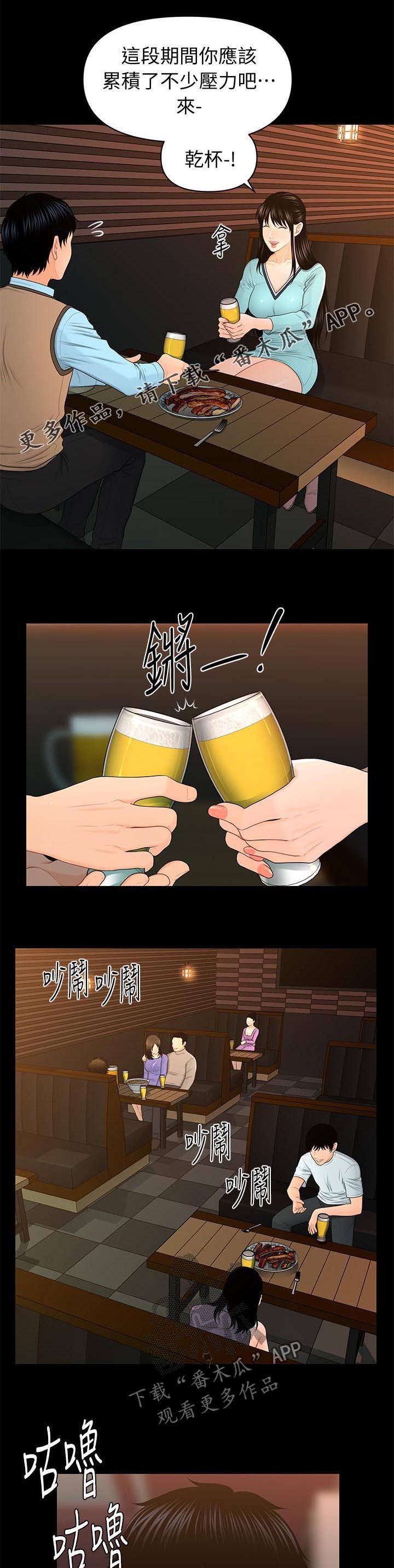 第35章：压力