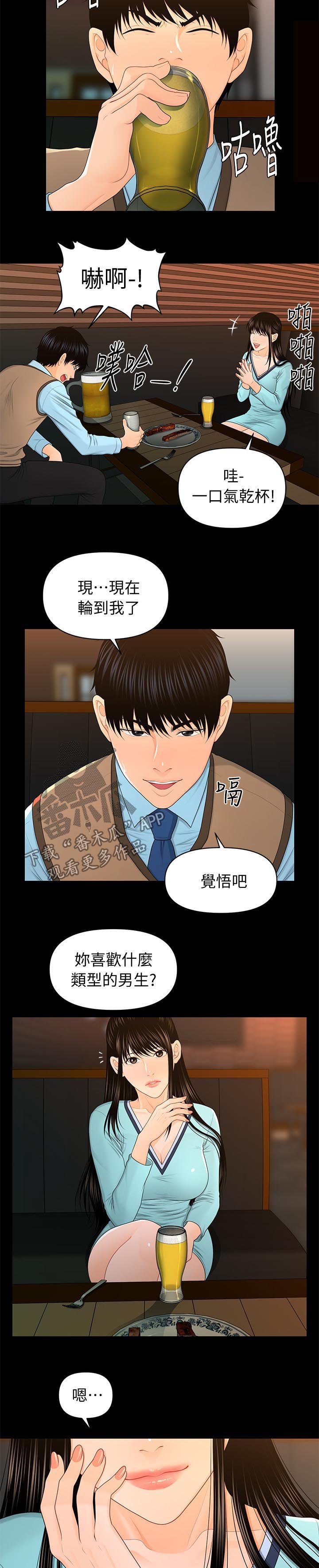 第35章：压力
