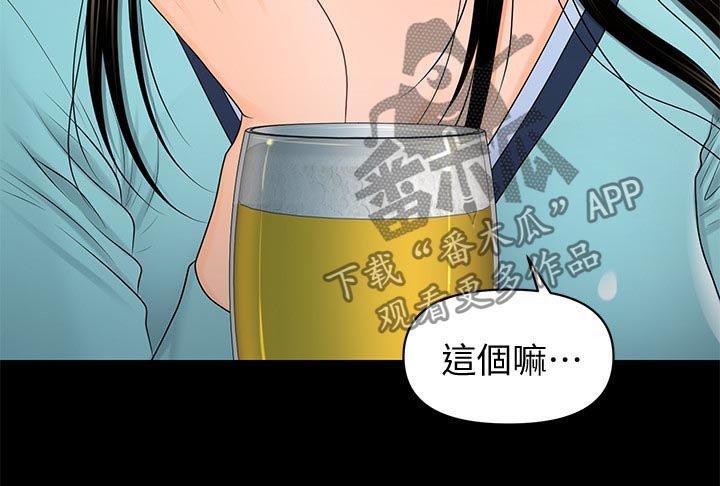 第35章：压力