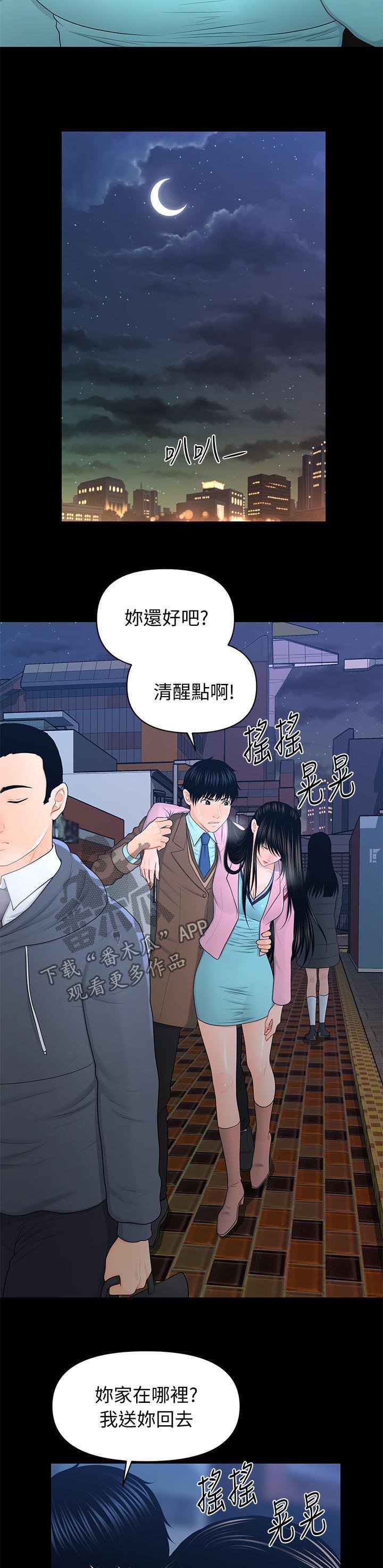 第35章：压力