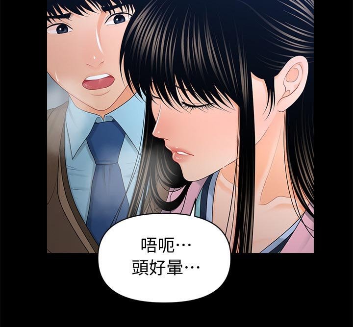 第35章：压力