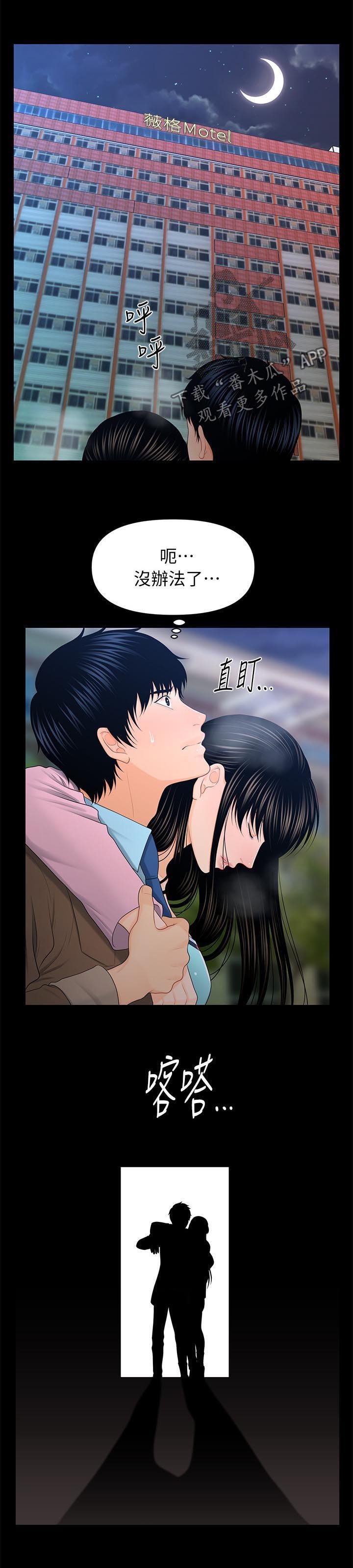 第35章：压力