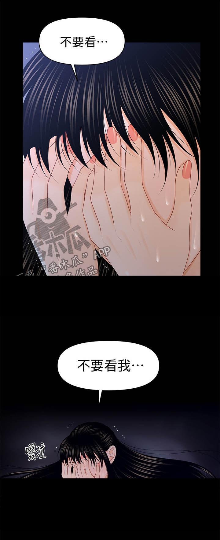 第36章：好奇心