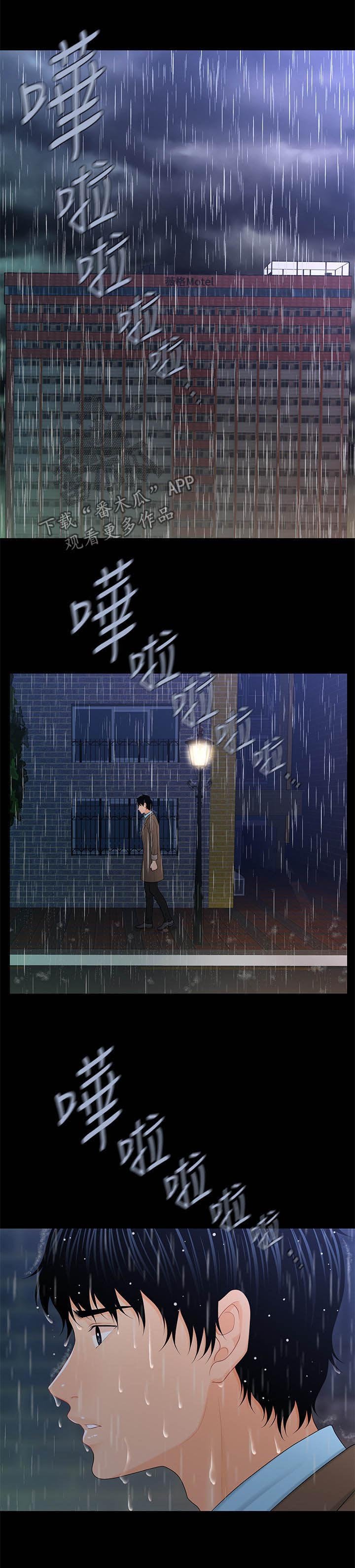第36章：好奇心