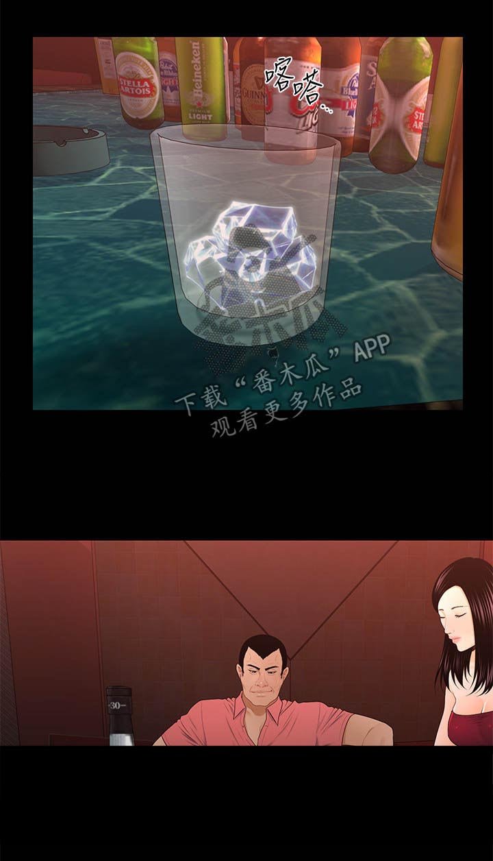 第36章：好奇心
