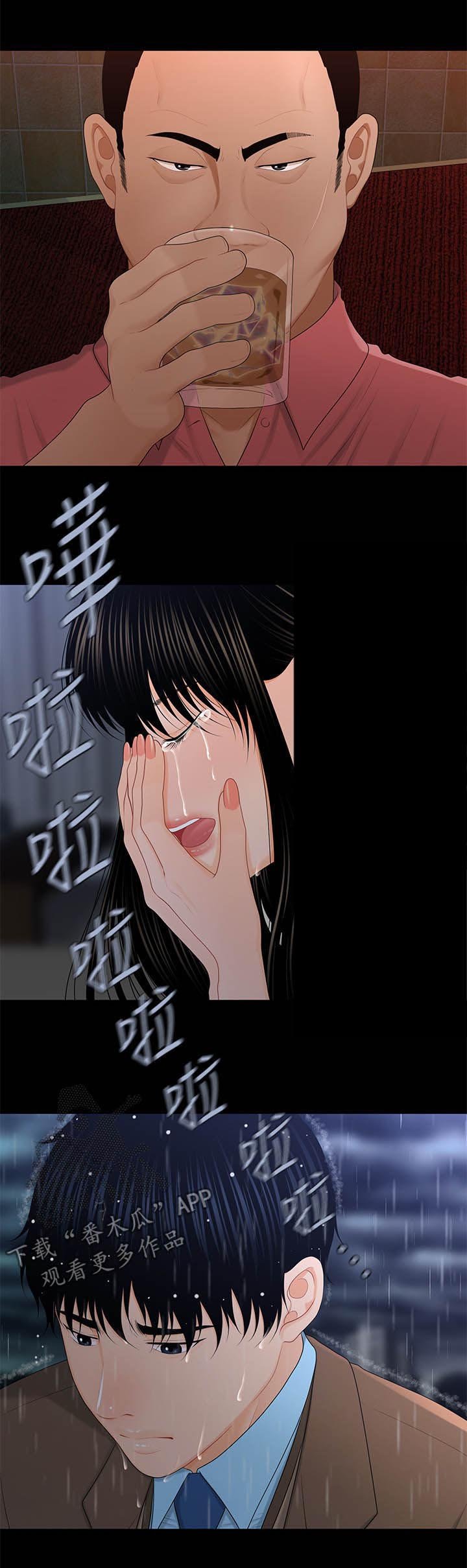 第36章：好奇心