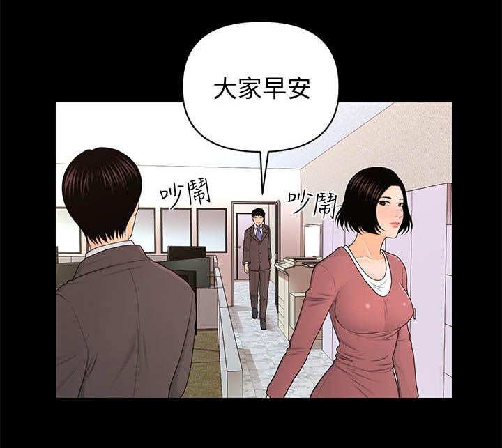 第36章：好奇心