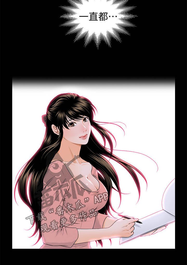 第38章：说什么