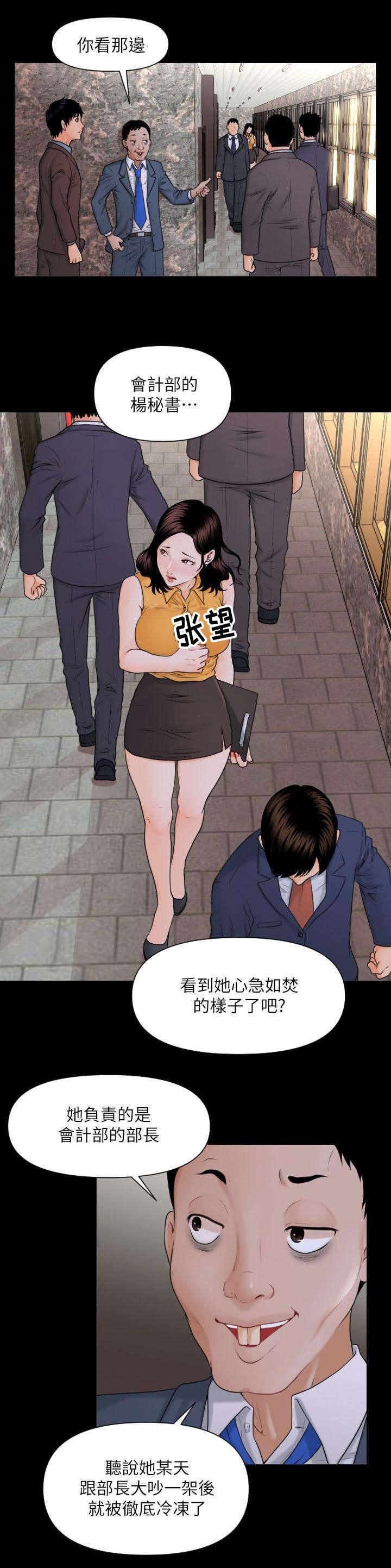 第4章：仪式