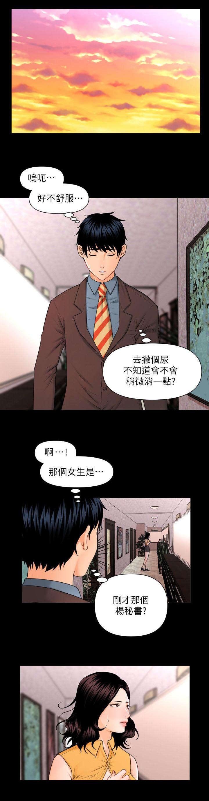 第4章：仪式
