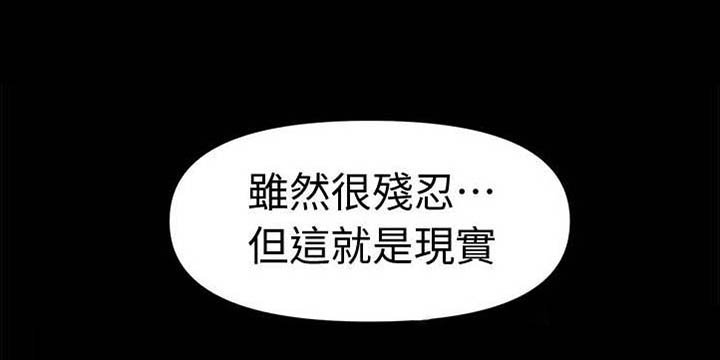 第40章：急事