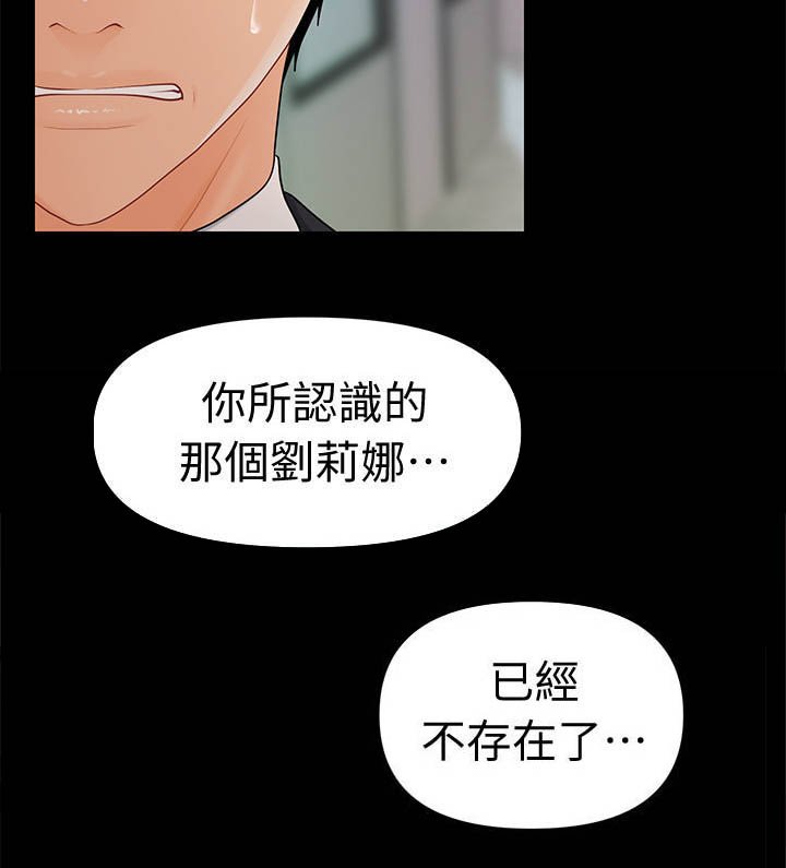第40章：急事