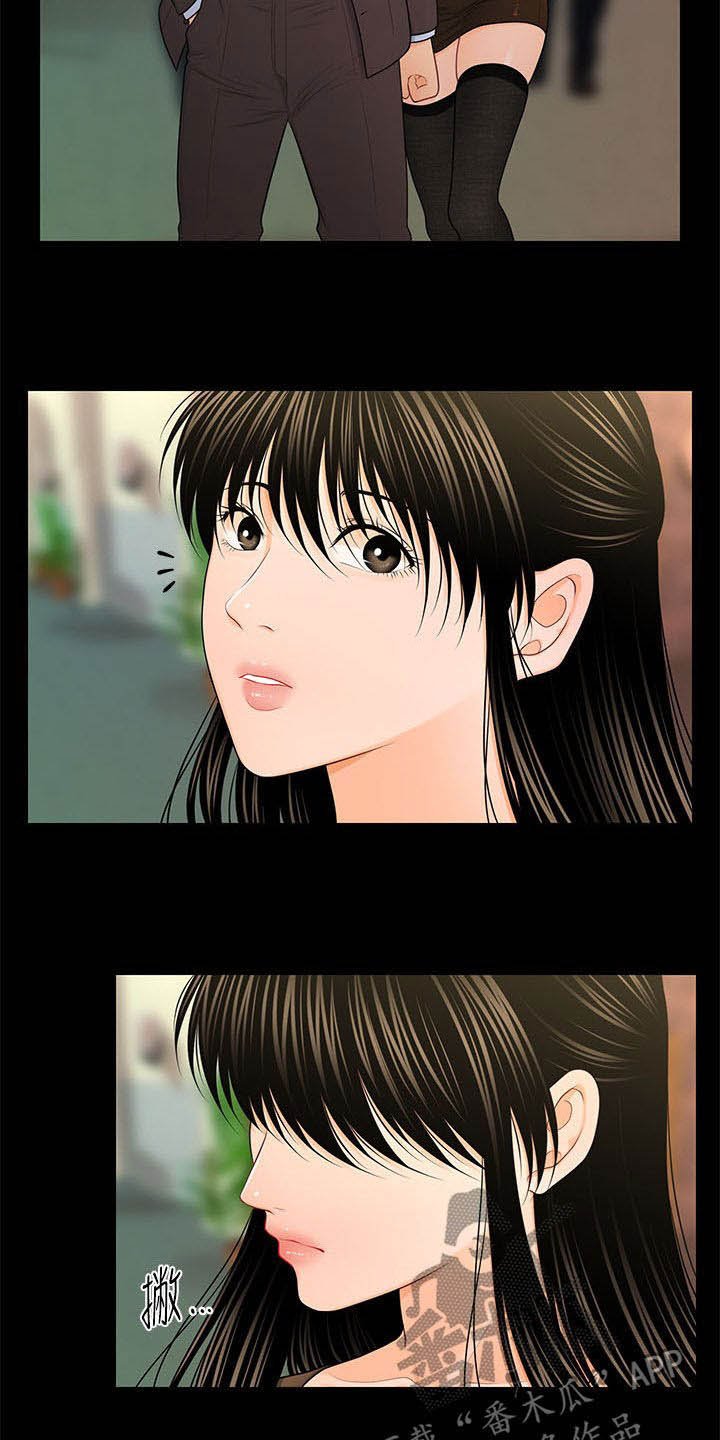 第41章：遇见
