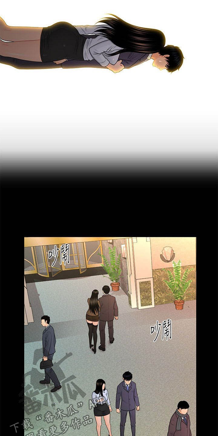 第41章：遇见