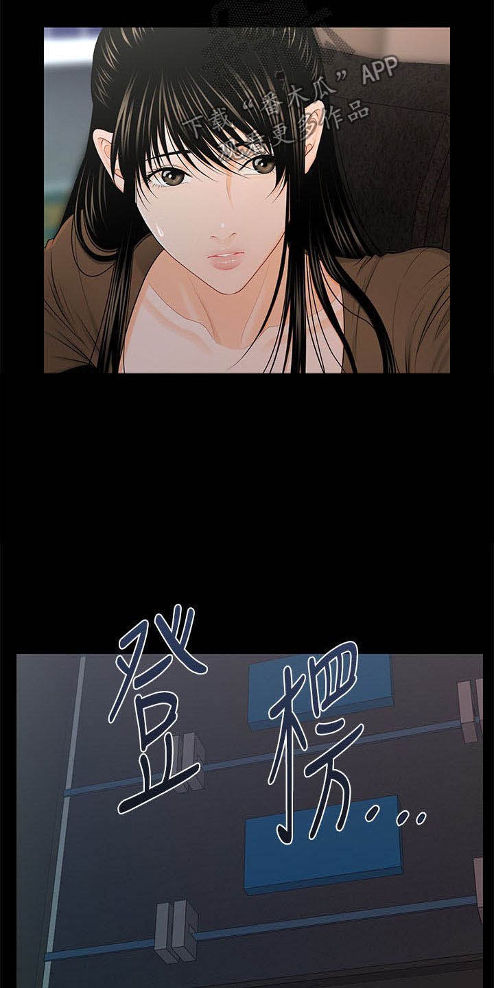 第41章：遇见