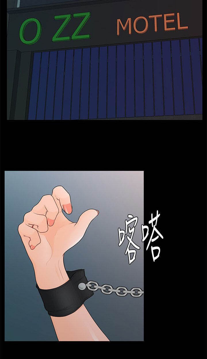 第41章：遇见