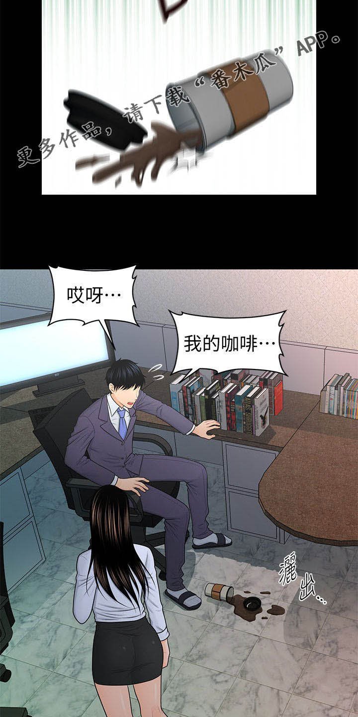第42章：不详的预感