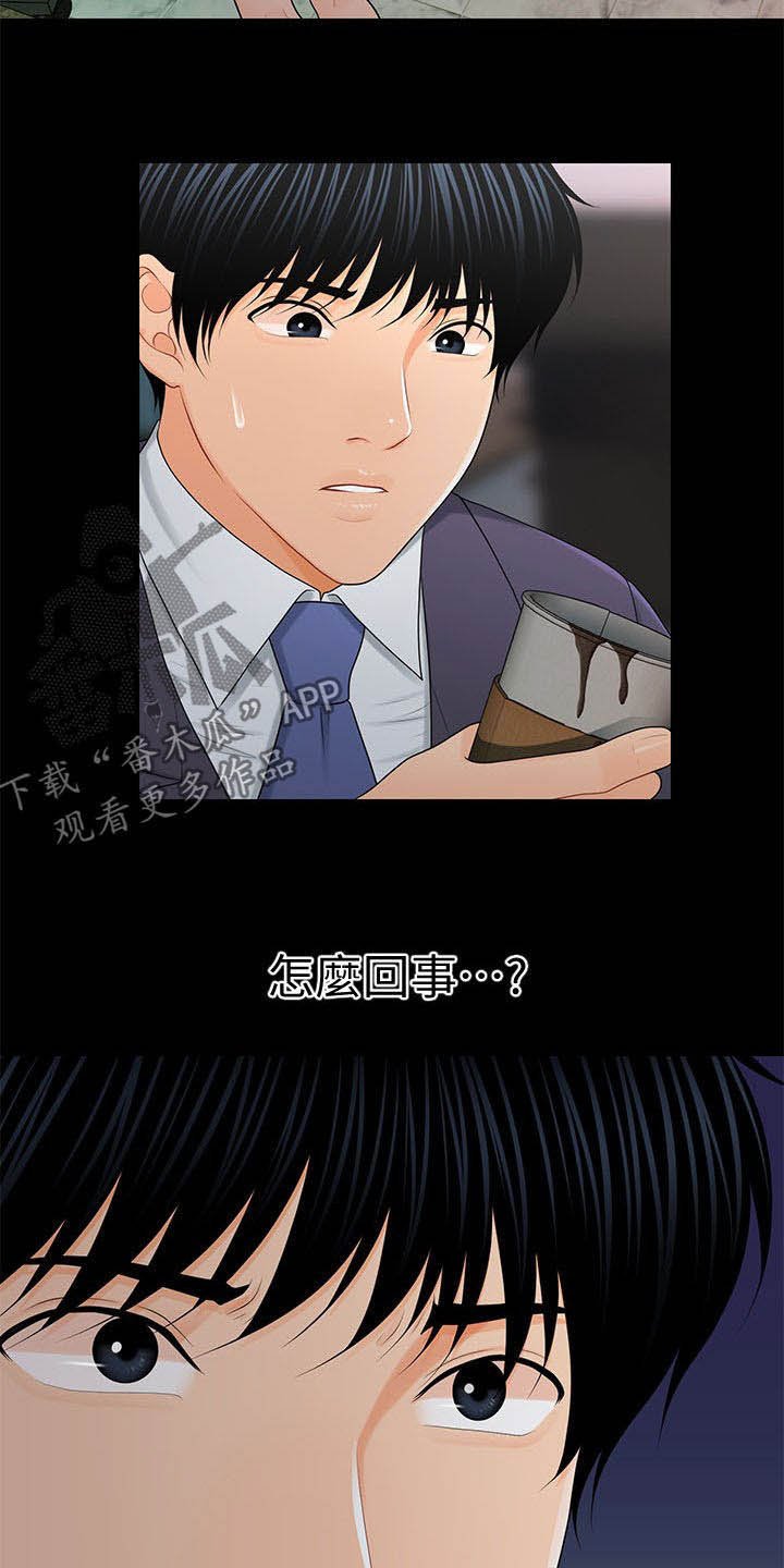 第42章：不详的预感