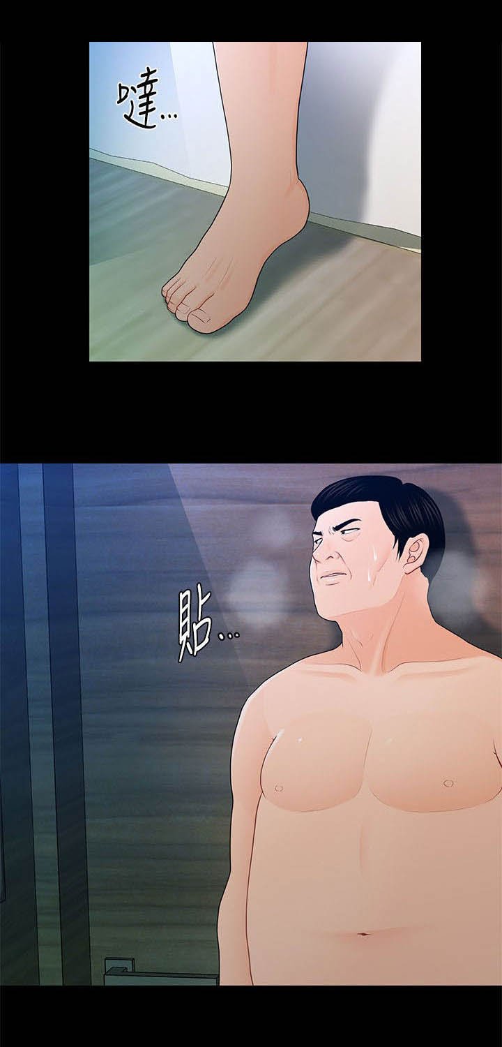 第42章：不详的预感