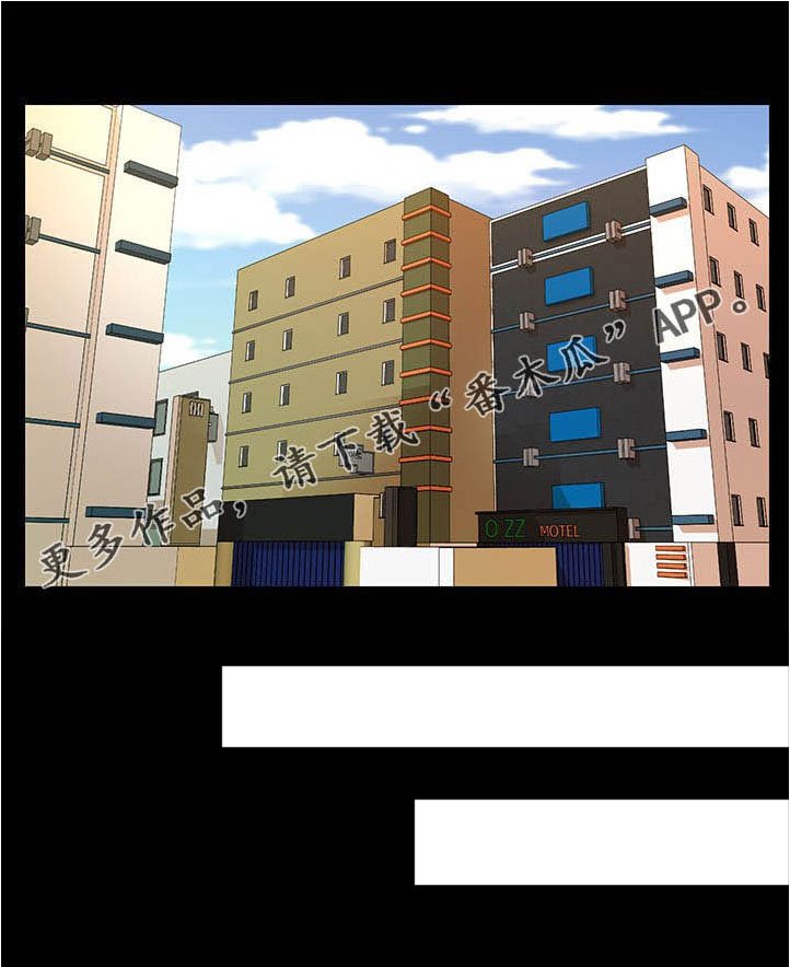 第43章：询问