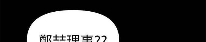 第43章：询问