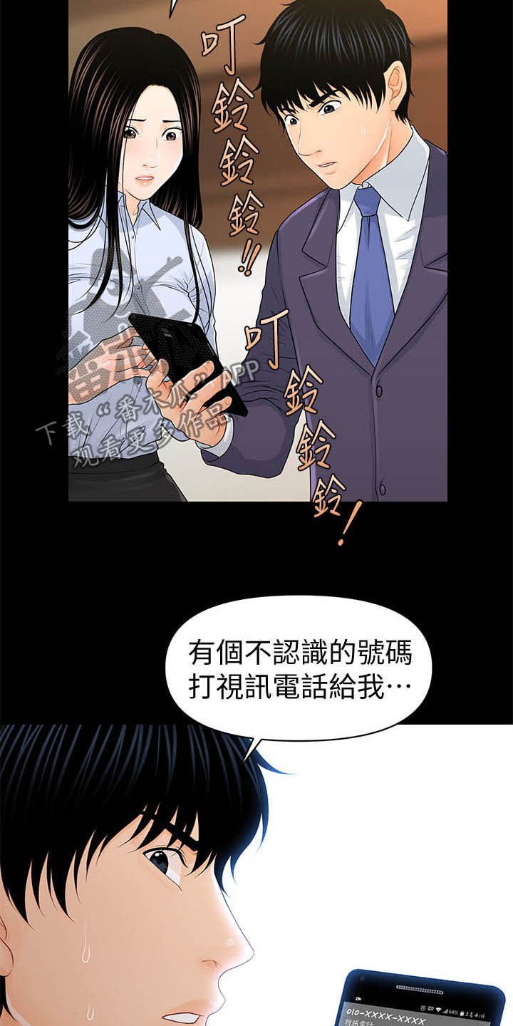 第44章：多想了吗