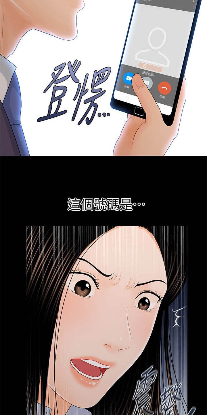 第44章：多想了吗