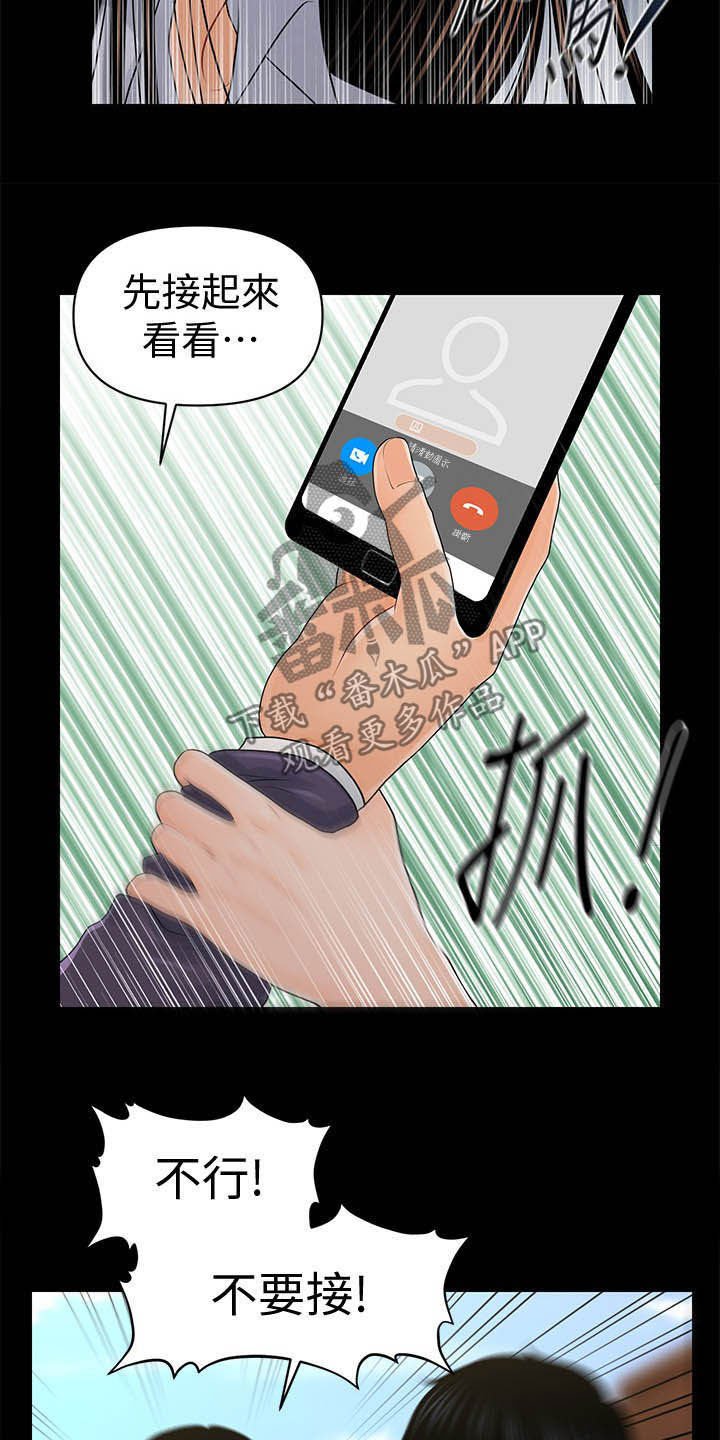 第44章：多想了吗