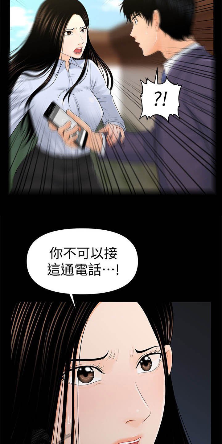 第44章：多想了吗