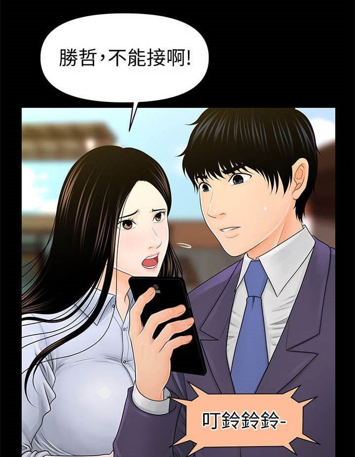 第44章：多想了吗
