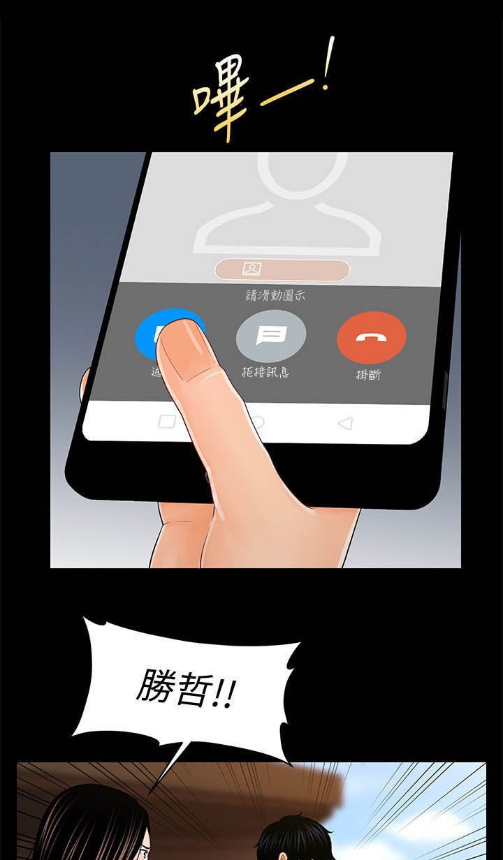 第44章：多想了吗