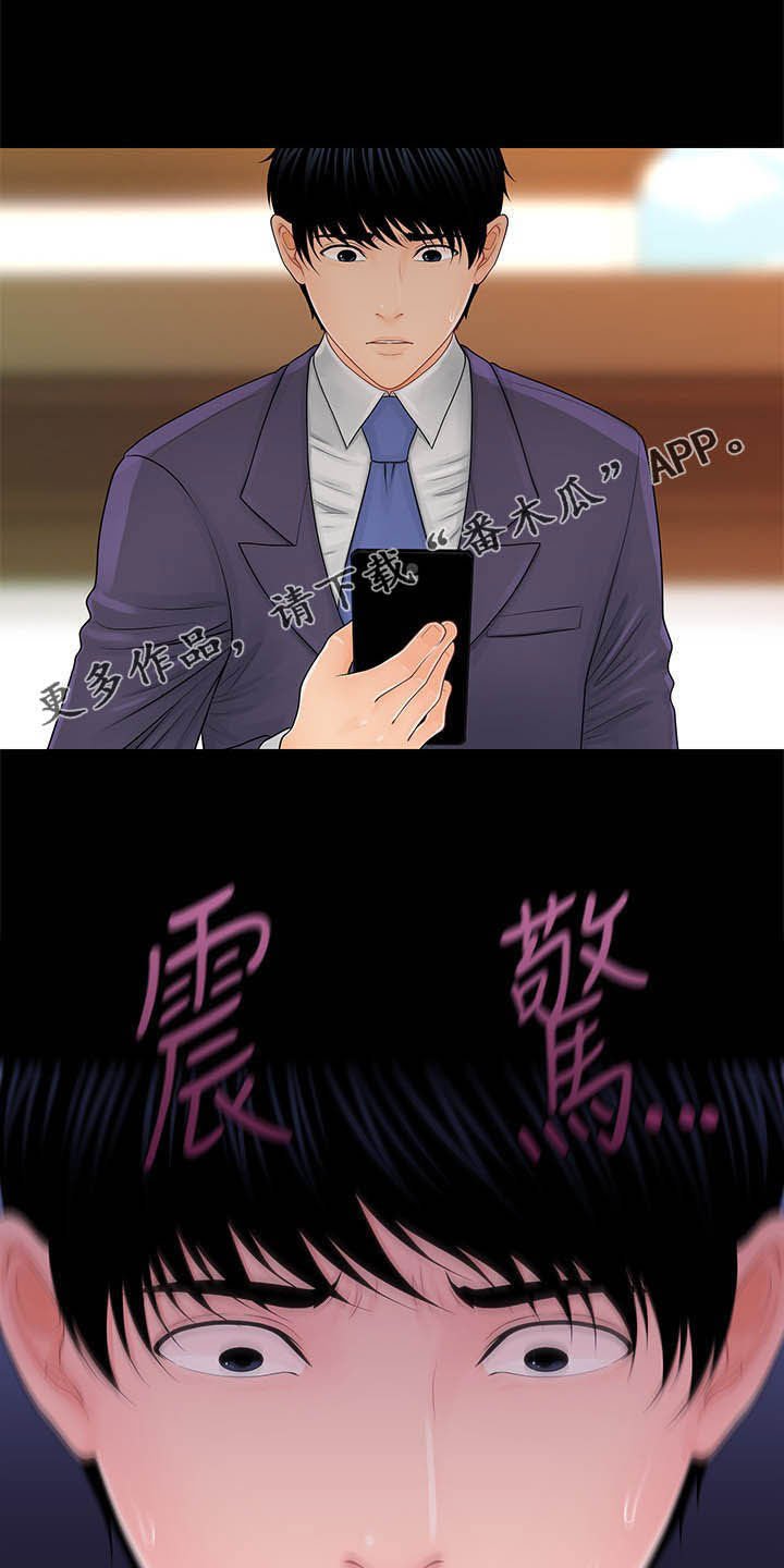 第45章：视频