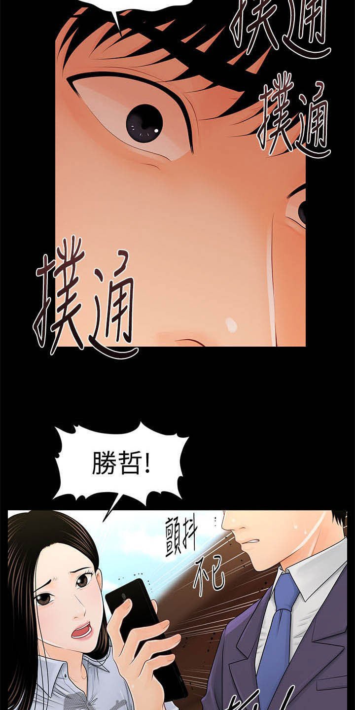 第45章：视频