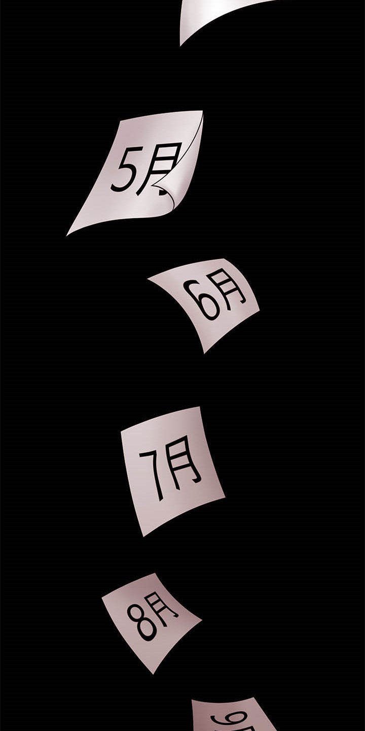 第46章：怎么回事