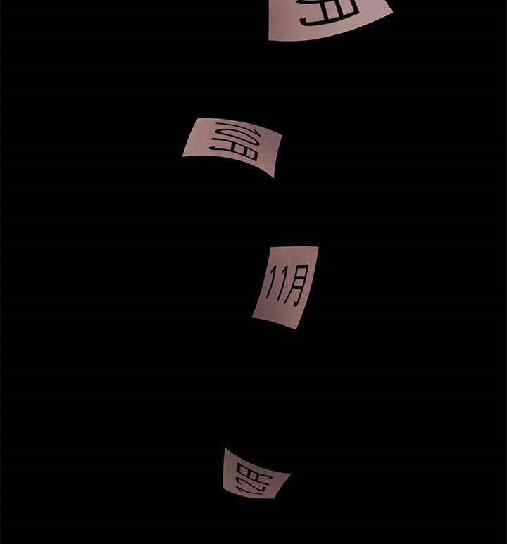 第46章：怎么回事